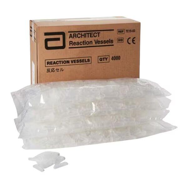 Реакційні ємності ARCHITECT Reaction Vessels